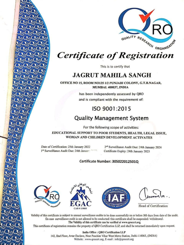 jagrut mahila trust certificate 2