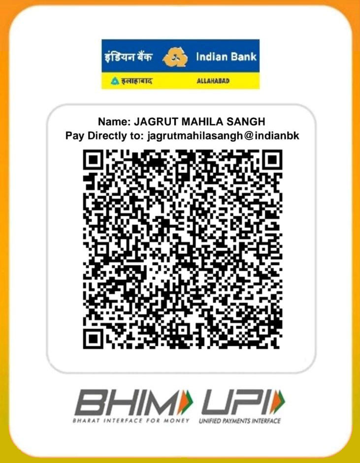 bhim upi scanner